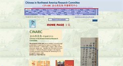 Desktop Screenshot of cinarc.org